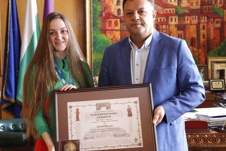 Ралица Митева с престижна награда